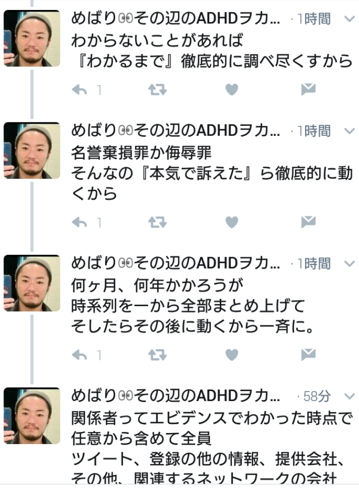 ざわちん、美くびれ&美ヒップに絶賛の声 秘訣を明かす