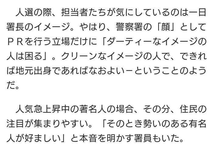 ざわちん、美くびれ&美ヒップに絶賛の声 秘訣を明かす