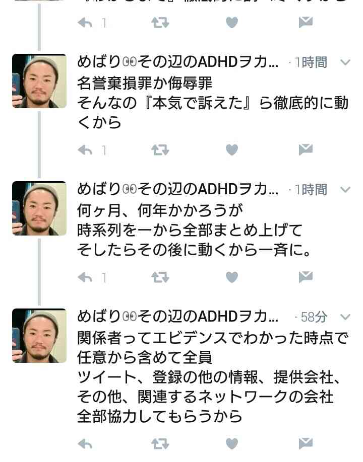 ざわちん、美くびれ&美ヒップに絶賛の声 秘訣を明かす