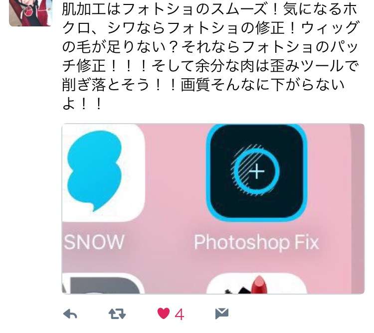 ざわちん、美くびれ&美ヒップに絶賛の声 秘訣を明かす