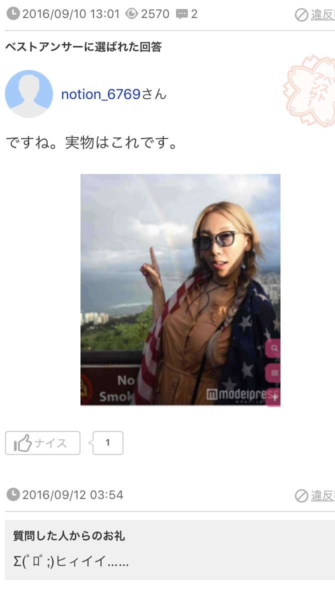 ざわちん、美くびれ&美ヒップに絶賛の声 秘訣を明かす
