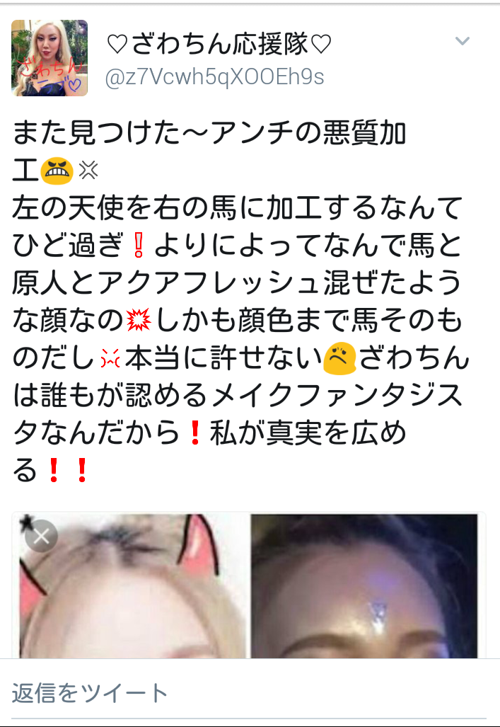 ざわちん、美くびれ&美ヒップに絶賛の声 秘訣を明かす