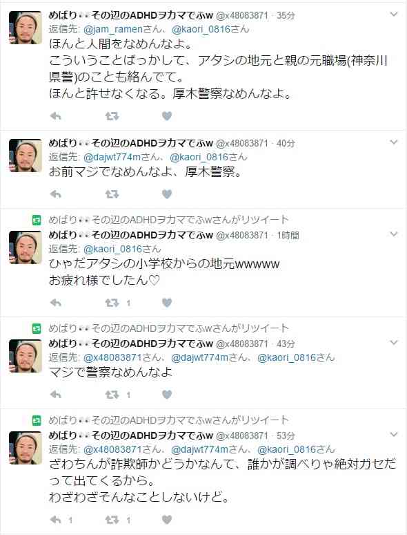 ざわちん、美くびれ&美ヒップに絶賛の声 秘訣を明かす