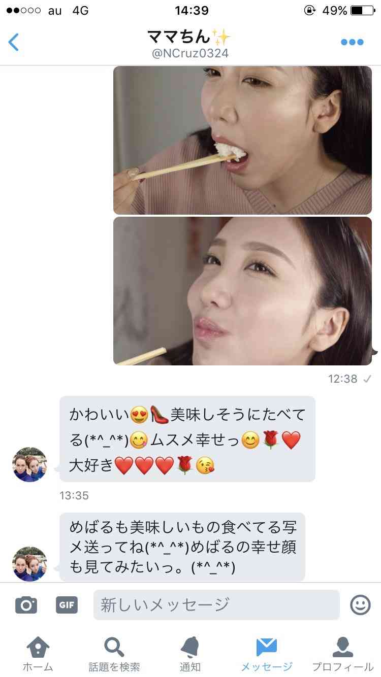 ざわちん、美くびれ&美ヒップに絶賛の声 秘訣を明かす