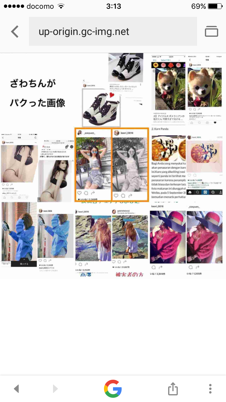 ざわちん、美くびれ&美ヒップに絶賛の声 秘訣を明かす