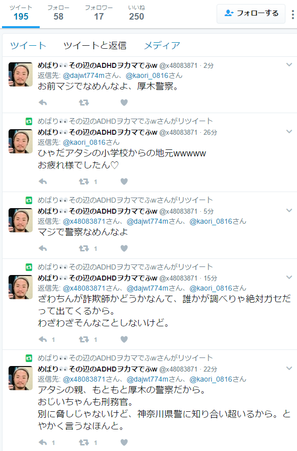 ざわちん、美くびれ&美ヒップに絶賛の声 秘訣を明かす