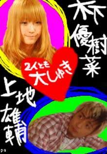 田舎のヤンキーにありがちなこと