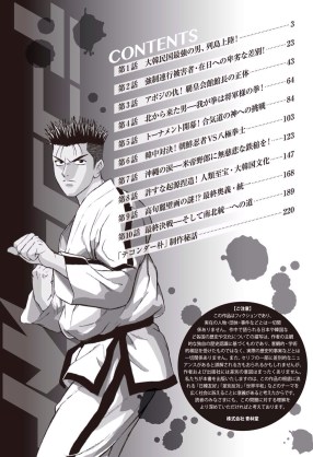 プラス対マイナスが、1対9の割合になりそうなことを考えよう！