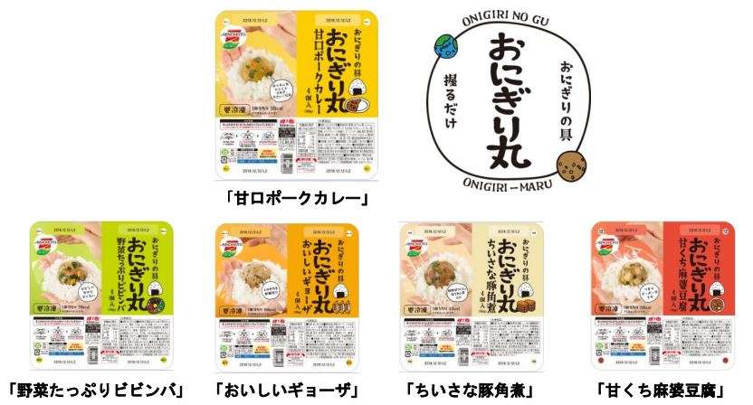 ホットサンドおすすめ中身