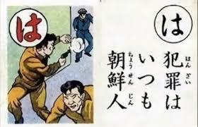 9.11跡地で日本人が「白い粉」をまき避難指示が出る騒動 塩と判明し解除