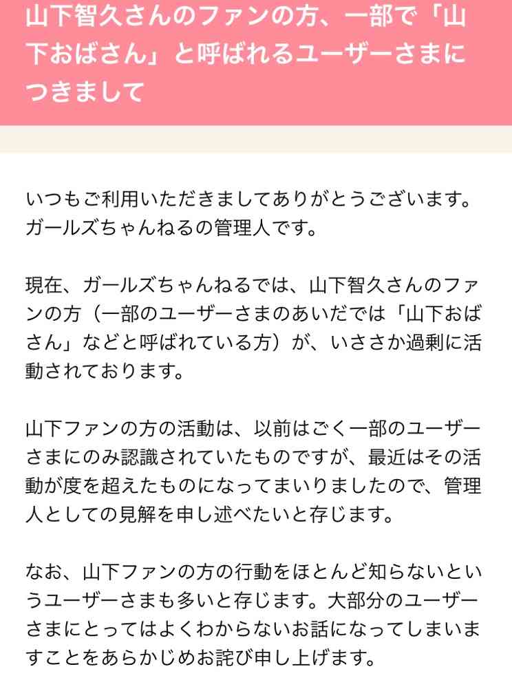 裏表の差が大きそうだな～と思う有名人