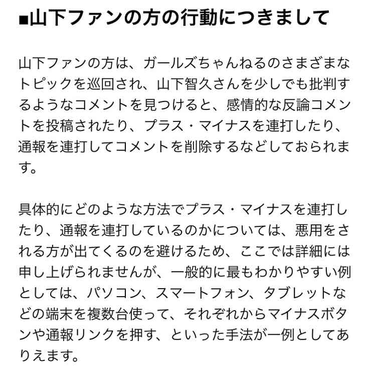 裏表の差が大きそうだな～と思う有名人