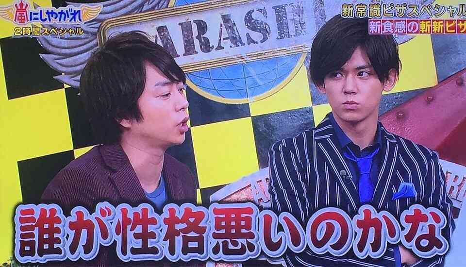 裏表の差が大きそうだな～と思う有名人