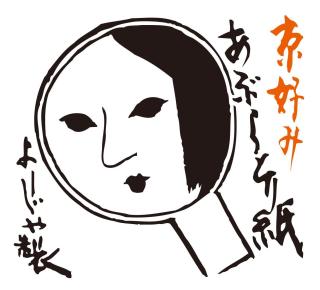 JUJU好きな人！