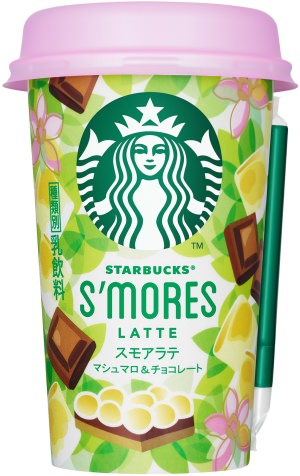 12日間限定！ スタバ“幻のドリンク”『コーヒー＆クリーム フラペチーノ』と『コーヒー＆クリーム ラテ』が再登場