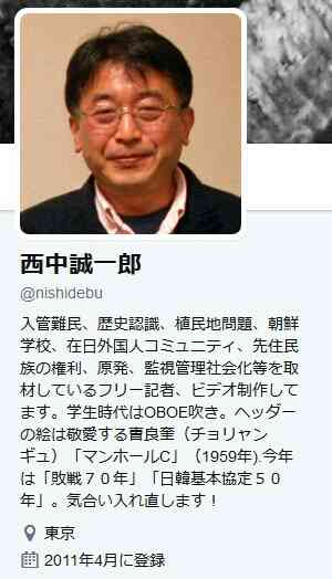 今村雅弘復興大臣発言に便乗？　新潟の避難者施設に電話「自主避難者は帰ればいい」