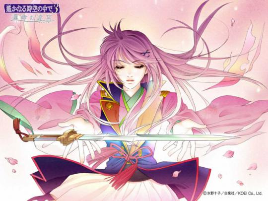 「遙かなる時空の中で」シリーズファン集まれ~