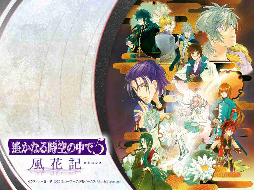 「遙かなる時空の中で」シリーズファン集まれ~