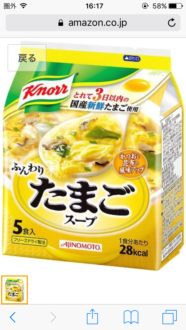 子どもの朝ごはんは「3日連続でドーナツ」今どき母親たちの“トンデモ朝ごはん”に共感の声も