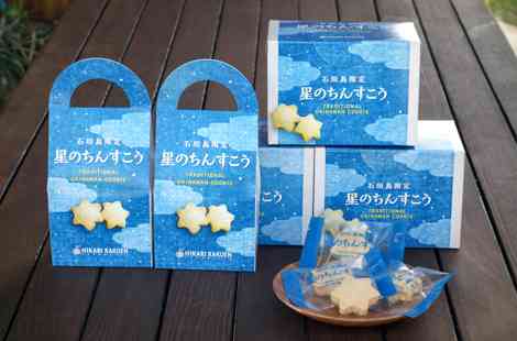 GWお留守番組がお出かけ組にお土産をリクエストするトピ