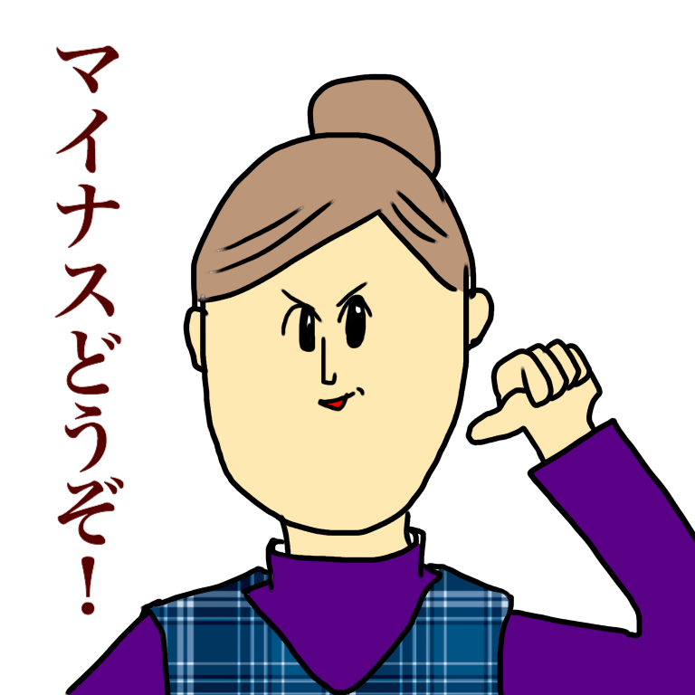 がるちゃん民何年目？？