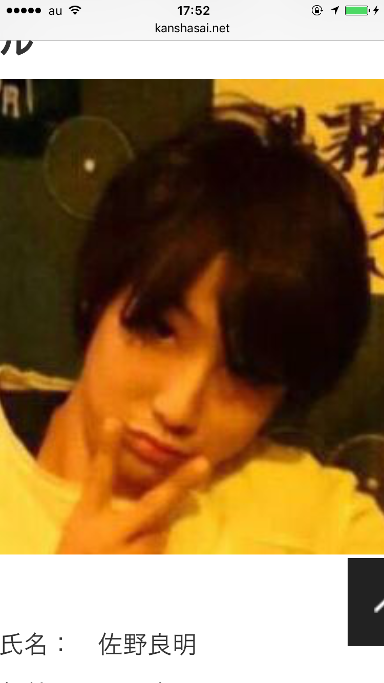 1歳息子の頭殴り意識不明に23歳父を逮捕