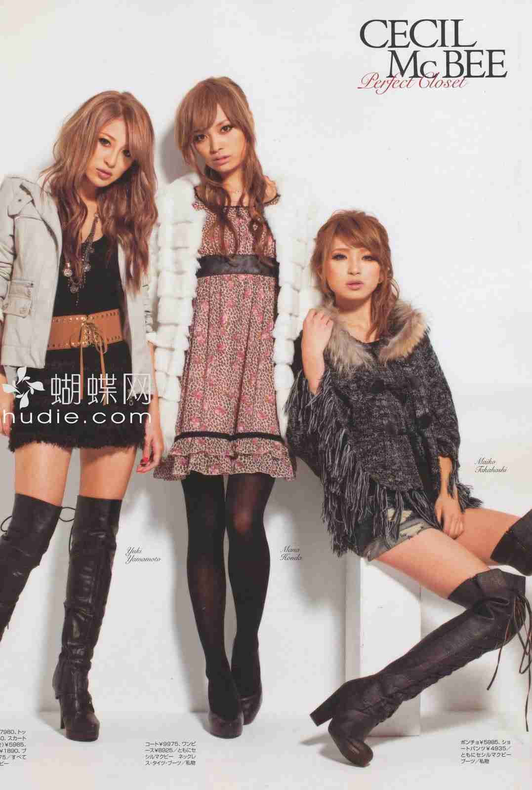 もう一度流行ってほしいファッション