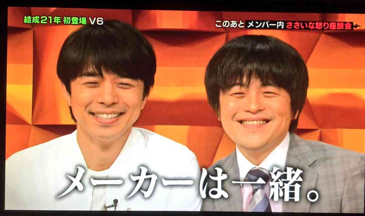 似ている２つのものを比べるトピ