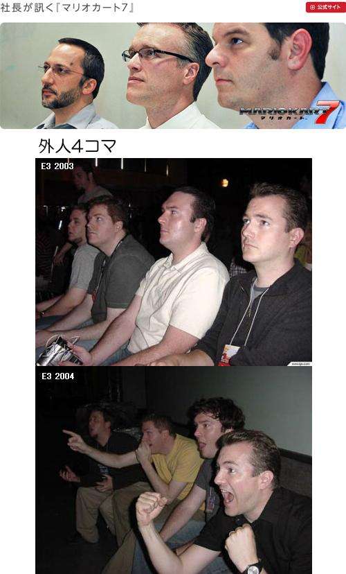 似ている２つのものを比べるトピ