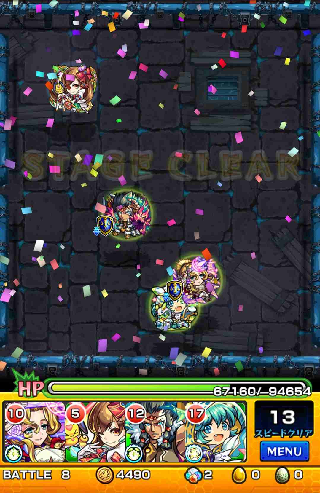 【モンスト】好きな人集まれ【雑談】Part3