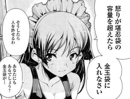 【モンスト】好きな人集まれ【雑談】Part3