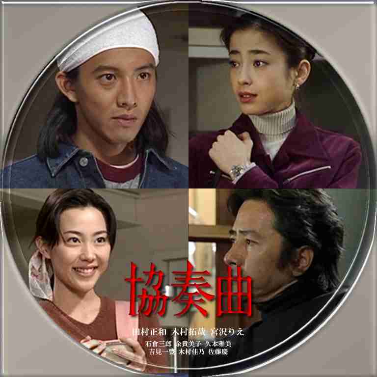 いろんな木村佳乃が見たい