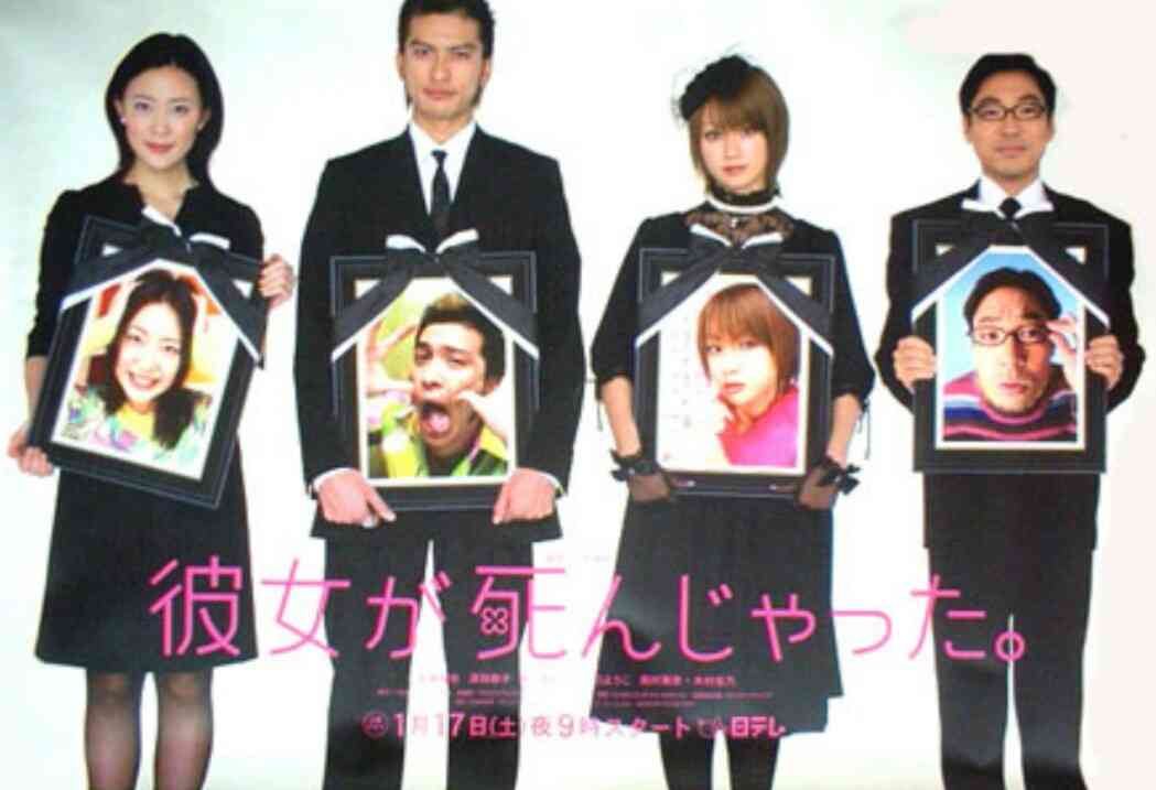 いろんな木村佳乃が見たい