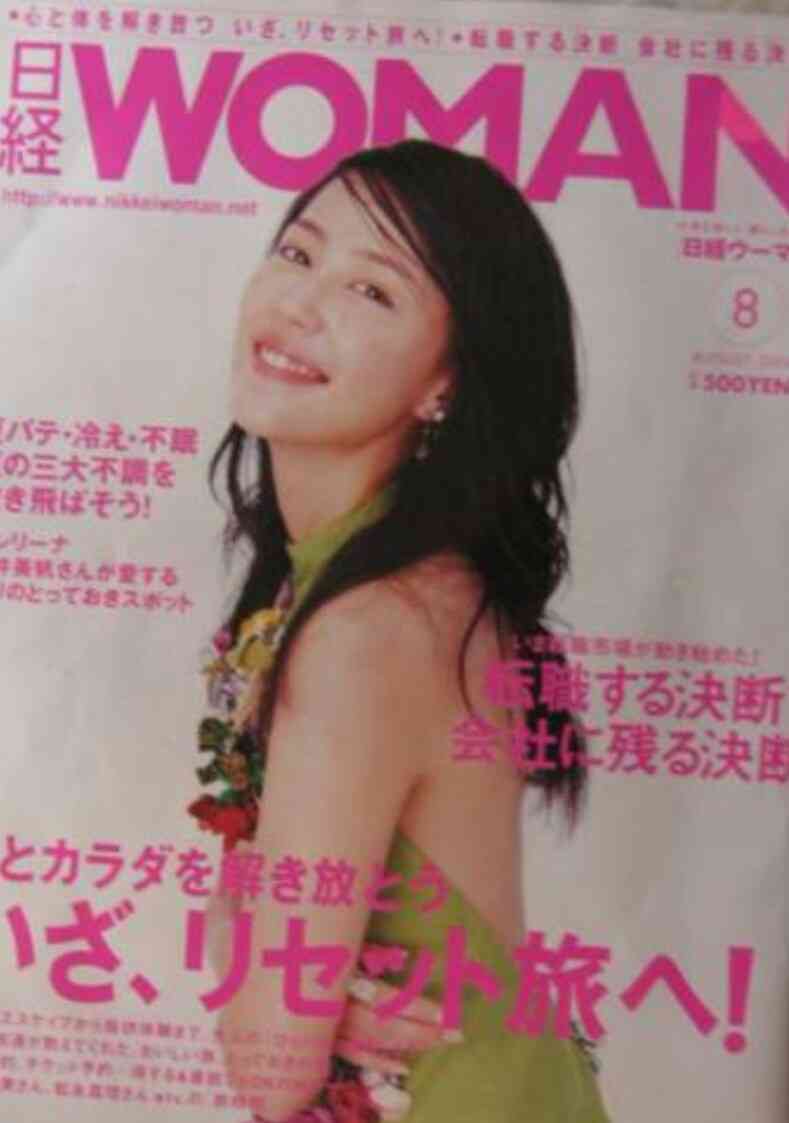 いろんな木村佳乃が見たい