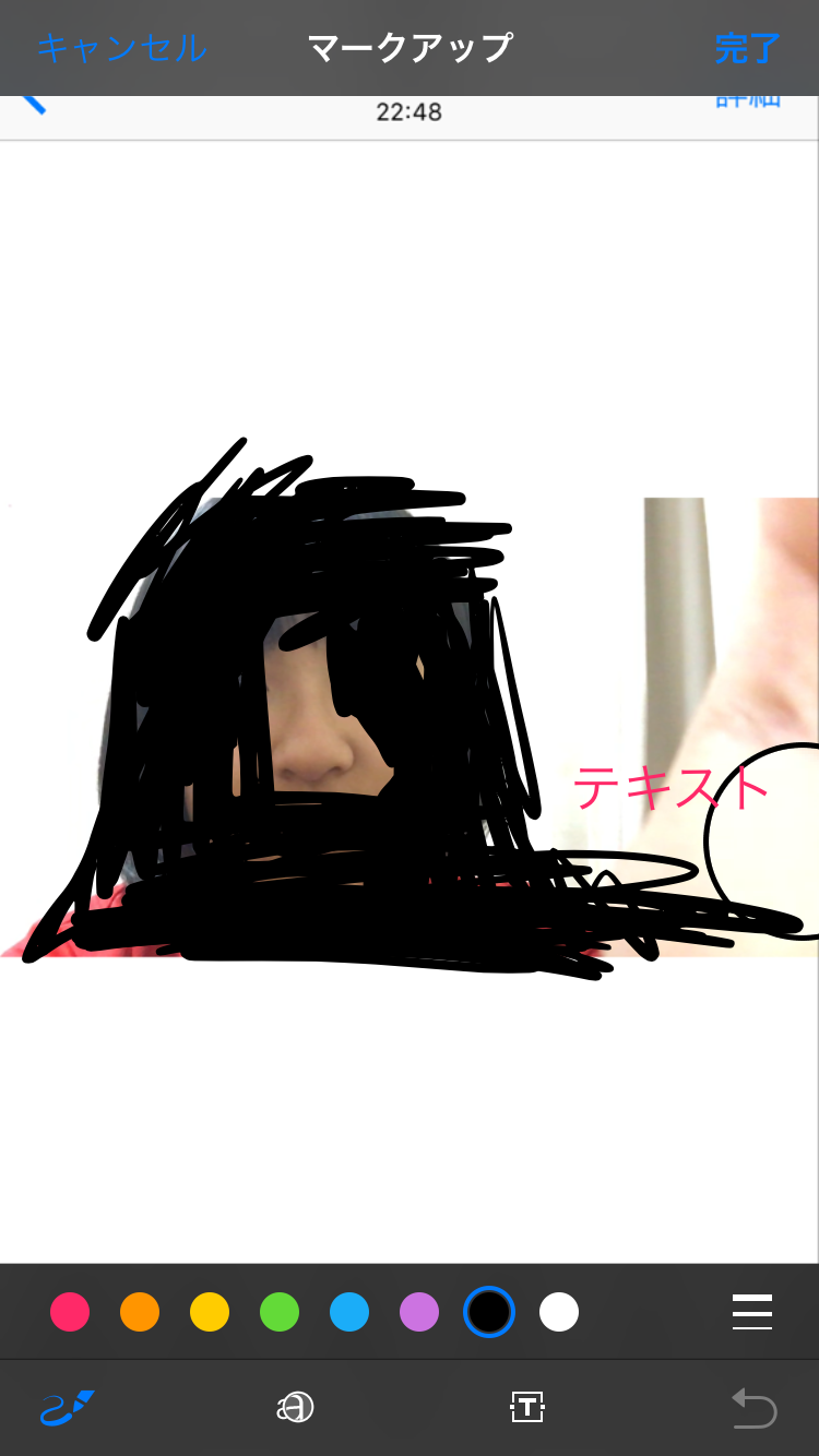 顔の悩み…