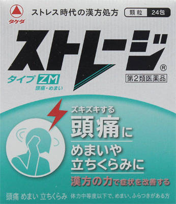 【長文】メガネかけてると気持ち悪くなる人