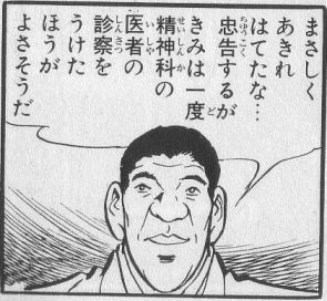 キンタロー。「旦那は既読スルー」衝撃の全裸