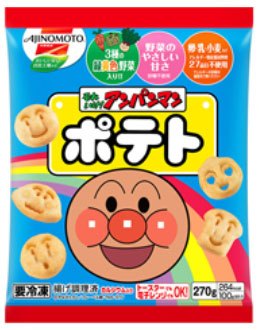 自閉症の娘が唯一口にする食品が製造中止へ　「飢え死にする」母が不安を吐露（英）