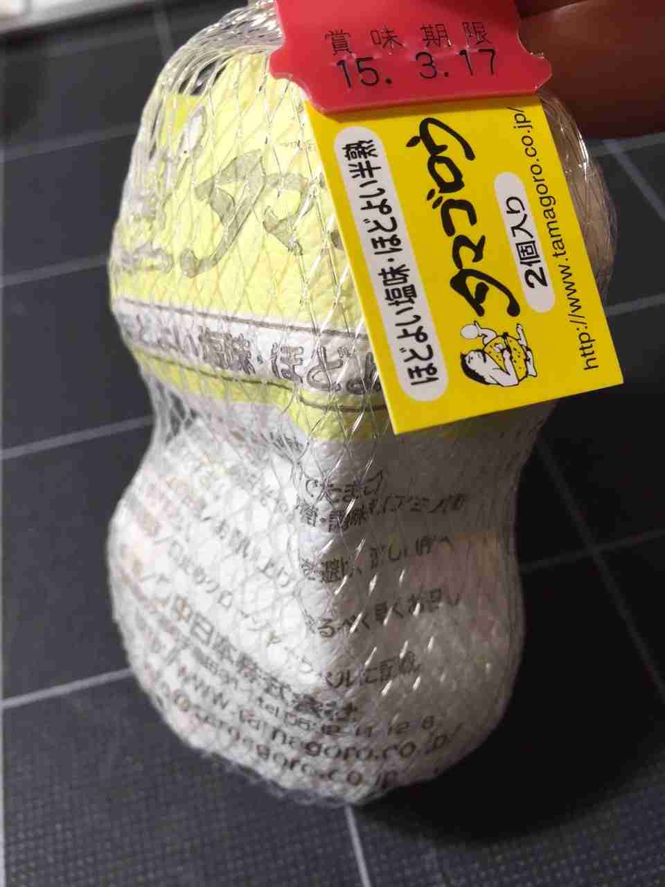 水野真紀　ホテルで自炊、ポットのお湯でゆで卵を作る方法紹介