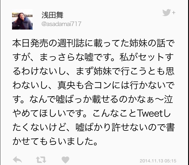 三浦翔平、快挙　世界的ブランドから日本代表に抜てき