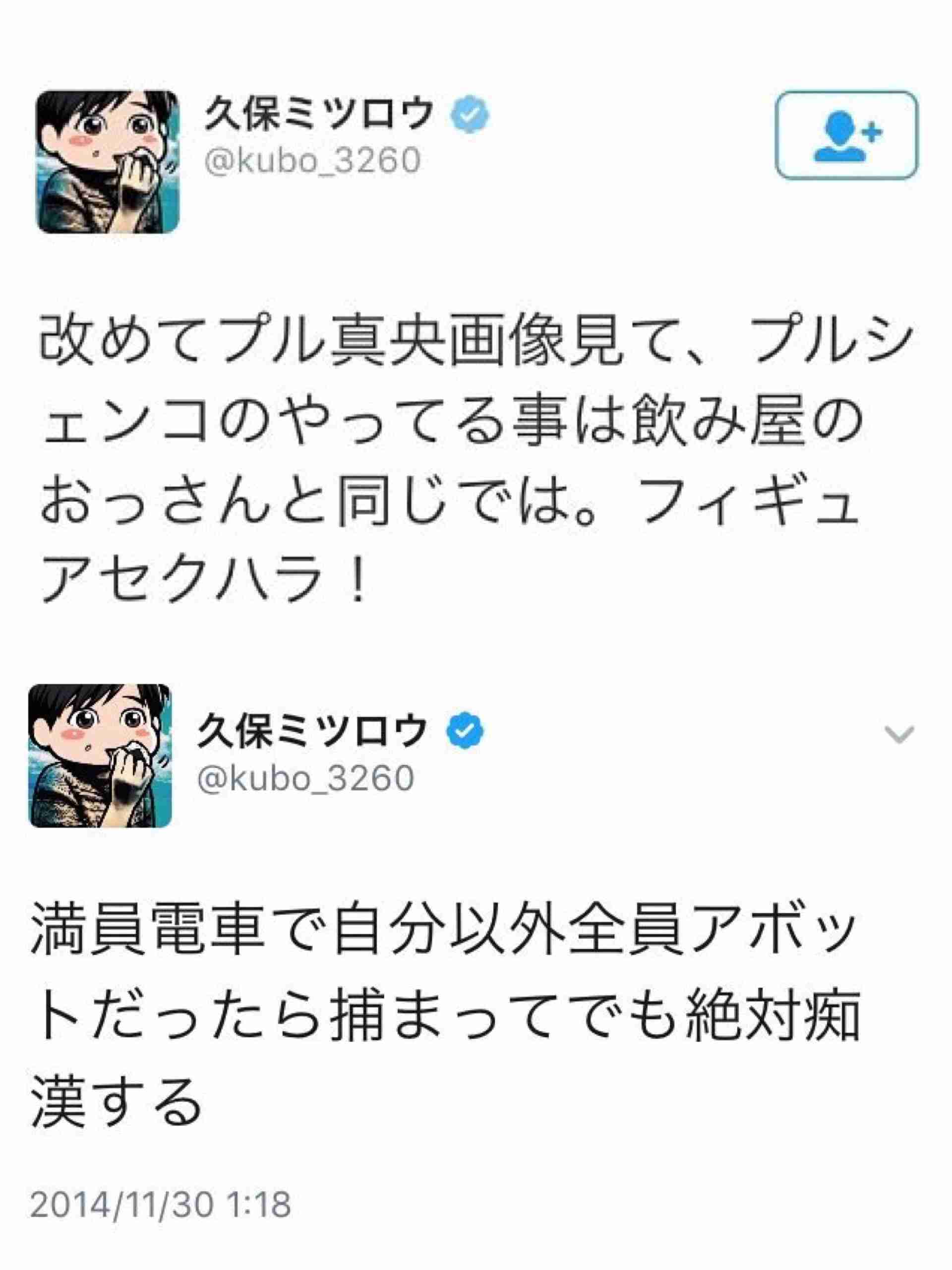「ユーリ!!! on ICE」劇場版制作決定！