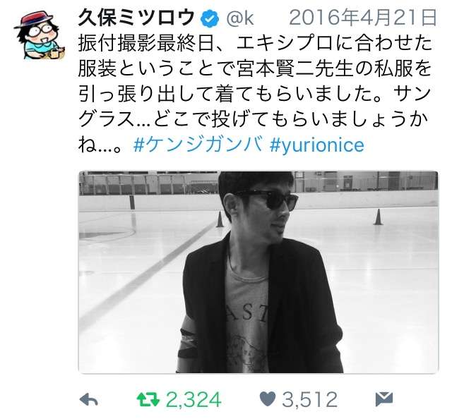 「ユーリ!!! on ICE」劇場版制作決定！