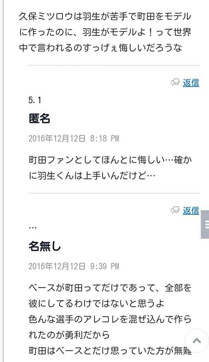 「ユーリ!!! on ICE」劇場版制作決定！