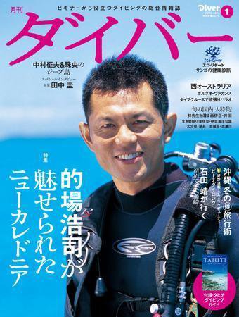 工藤静香インスタのコメント欄がついに本格炎上！キムタクファンvs静香ファンの論争続く