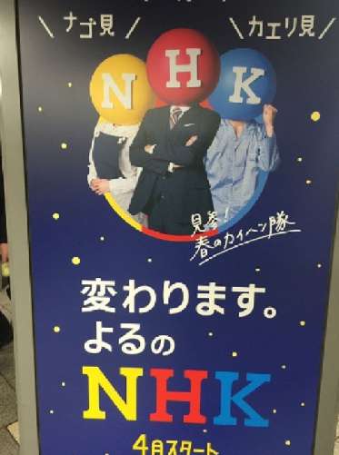 北朝鮮大使「戦争になれば日本が最初に被害受ける」