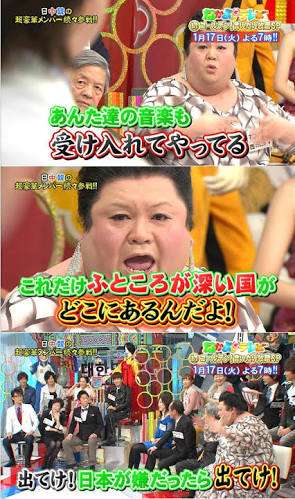 北朝鮮大使「戦争になれば日本が最初に被害受ける」