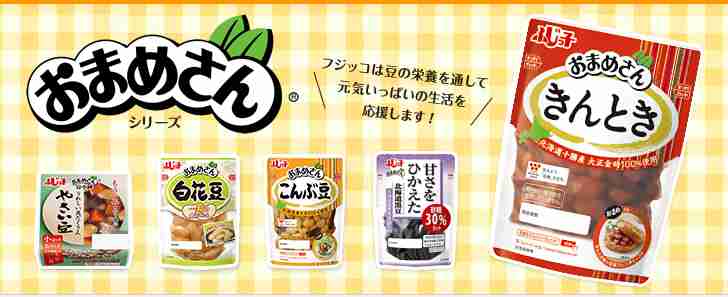 お弁当の赤