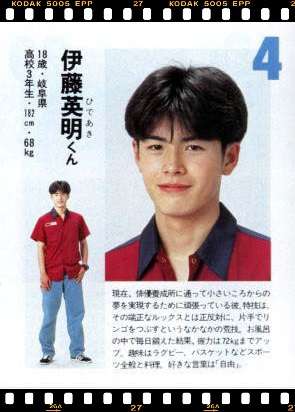 有名人が学生だった頃の画像を貼るトピ