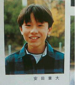 有名人が学生だった頃の画像を貼るトピ