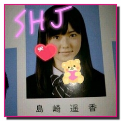 有名人が学生だった頃の画像を貼るトピ